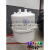 电极加湿桶罐65公斤BLCT5B00W0/BLCT5COOW0阻燃材质 国产款5B款