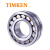 TIMKEN/铁姆肯 22318KEJW33C3 调心滚子轴承 钢保持器