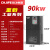 变频器控制柜三相380V4 5.5 7.5 11 15 30 37 45 55KW电机调速器 90KW 常规(变频供水柜)