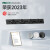 NVC雷士电工轨道插座 明装可移动墙壁滑轨插座奶油风80厘米+五孔*3+USB白色