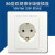 德标欧标德式进口插座适合美诺Miele/利勃电器 白色(带USB)