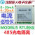 32路4-20mA毫安转485 AI电流模拟量采集输入模块仪表 MODBUS RTU 4路 不带不带