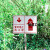 插地式不锈钢消防标识牌消防水泵接合器室外消火栓警示牌标牌定制 室外消火栓(消防专用)红底 30x40cm