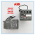 ABB通电延时TEF5-ON断电继电器 接触定时器 附件() TEF5-OFF 别不存在或者非法别名,库存清零,请修改