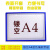 A4镂空磁性展示贴卡K士装得快巡检收纳卡套文件保护袋磁力硬胶套 A3表面开窗无胶无磁