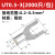 UT系列叉形冷压裸端子叉型铜鼻子线耳冷压接线端子0.2-10平方 UT2.5-3 (1000只/包)
