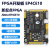 新起点FPGA开发板Altera EP4CE10 NIOS 媲美STM32单片机ARM 新起点+B下载器+7寸RGB屏