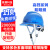首盾（SHOUDUN）安全帽 高档ABS国标V型防砸旋钮 抗冲击蓝色可定制 建筑电力工程工地施工头盔