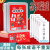晴康 成语接龙扑克牌 趣味亲子游戏卡牌游戏识字认字卡片知识互动游戏 【铁盒】360张新版成语接龙