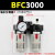 油水分离器二联件BFC2000空压机气压过滤器BFR30气动调压阀BL4000 BFC3000带表(无接头)