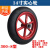 橡胶实心手推车轮子8/10/14寸两轮带轴轱辘350-4/300-8老虎车轮胎 14寸实心轮红色大款内径20mm
