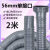 定制厨房下水槽洗菜池排水管口径45MM/56MM单双接头下水管洗碗池水管 2米管【56mm接头】单接口