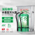 援邦 3L水基灭火器2具+不锈钢灭火器箱子套装 H-YB-3L-BXG（单位：套）