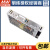 台湾明纬（MEAN WELL）RSP-100-12 75W AC转DC开关电源 带PFC功能 电 RSP-100-3.3