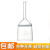 玻璃砂芯抽滤漏斗实验室过滤垂熔漏斗G1-G5 35/60/100/250/500ml 砂芯3000ml(G1-G5任意规格价)