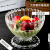 萌依儿水果捞碗冰沙杯甜品杯创意冰淇淋杯子雪糕玻璃小吃盘干果盘沙拉的 8号小花瓣杯 0ml 0只