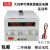 大功率可调直流稳压电源0-100V120V150V200V300V1A2A可调电源 MP3003D(300V3A+输出线)