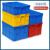 加厚周转箱长方形大号带盖储物收纳盒子养龟箱胶箱塑料筐物流胶框 400-160(外径450*330*170) 蓝色