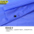 京洲实邦 蓝色1.5斤套 雨衣雨裤分体套装非一次性雨衣 透明防汛加厚JZSB-9211XJ