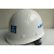 中国建筑安全帽 中建 国标 领导工地工人管理人员玻璃钢安头帽盔 电力工程施工建筑督查监理 定制 印字 白色丝印安全帽