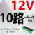 16路宏发继电器模组模块1开1闭单片机PLC I/O放大板光藕隔离TKECE KE-Q10D-D12V