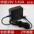 19V 3.42A 笔记本电源适配器X550C Y481C V450 W419 W51
