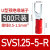 定制u型冷压接线端子sv1.25-4RV预绝缘叉型线鼻子铜u形线耳Y型压 SVS1.25-5-R