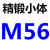 起重螺栓 公制国标螺丝螺栓起重M12M16M20-M80高品质WM M8国标吊环(内19外35牙长15)