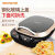 九阳电饼铛家用智能烙饼锅悬浮式煎烤机双面加热易清洁 JK30-GK732/直径30CM/圆盘