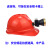 安全帽头灯防爆矿灯煤矿工专用头盔井下矿山头灯强光充电超亮卡扣 Q8款-Typec充电+电量显示100小