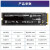 致态（ZhiTai）长江存储 笔记本台式机电脑SSD固态硬盘 NVME M.2接口 Pcie 3.0 PC005 Nvme M.2 1TB