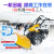 清雪机 定制手推式扫雪机小型道路清雪抛雪机多功能三合一路面扫雪除雪机 1.5米宽扫雪机(15马力)