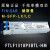 FTLF1318P3BTL-HM 原装赫斯曼千兆单模光模块M-SFP-LX/LC FTLF1318P3BTL-HM 工包装 M-SF