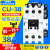 定制适用CU-38交流接触器AC220V110V 24V三相380V东元 38A现货