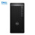 戴尔（DELL） OptiPlex 5000MT 商用办公台式机电脑 单主机（含键盘鼠标） 定制 i7 16G 512G+1T 1050ti