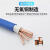 启梅 国标铜线电线电缆BVV25平方多股硬线 蓝色1米（50米起订：剪散不退换）