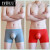 TFTFUU新款内裤男士平角裤超薄冰丝透明无痕透气四角裤性感青年潮流个性 M 红色-红色