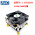 avc4线温控CPU风扇intel12代1700/115X/1200/1366/1151散热器 铝2300转（1-4个）单价