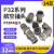 正反装直弯头航空插头座P32J4Q/S P32K4Q/S14芯10AP32K/J4A连接器 P32K4Q正装插头+插座