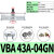 百瑞川 增压阀缸VBA10A/11A/20A/40A-02/03/04GN增压泵VBAT储气罐 国产VBA-43A-04GN+20L 