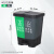 双桶垃圾分类垃圾桶大号脚踏式干湿分离连体桶公共场合  乐贝静 40升分类双桶(绿+灰) C款