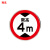 豫选工品 反光标志牌  滑槽款 交通标识牌 圆形指示牌 道路标示牌 80*80cm限高4米