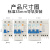 漏电保护器DZ47LE63空气开关2p断路器单相配电三相保护空开关 1P+N 10A