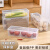 沃德百惠（WORTHBUY）冰箱收纳盒食品级保鲜盒厨房蔬菜保鲜盒冷冻专用水果鸡蛋储物盒子 B款白色单个装 保鲜盒
