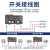 限位行程SS-5GL2 5GL13小型微动开关3脚 SS-01 3只