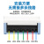 上海人民4G电表预付费无线远程抄表出租房扫码充值 有线485三相5(20)A