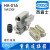 HDXBSCN西霸士HA-016-1D/2D/F/M重载连接器矩形带盖小16芯螺钉 H16A-TGH-RO