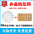 仁聚益耐腐蚀井盖防坠网窨井防护网下水道圆形安检查井污水井井盖网 60井盖专用网6只不锈钢膨胀钩加