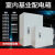 室内配电箱横竖布线加厚控制箱80x60x50x40x30x20JXF1电控箱 100*80*25加深1.0