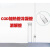 玻璃仪器COD加热管/消解管/冷凝管 HXBZ40×38 恒温加热器配件 一整套